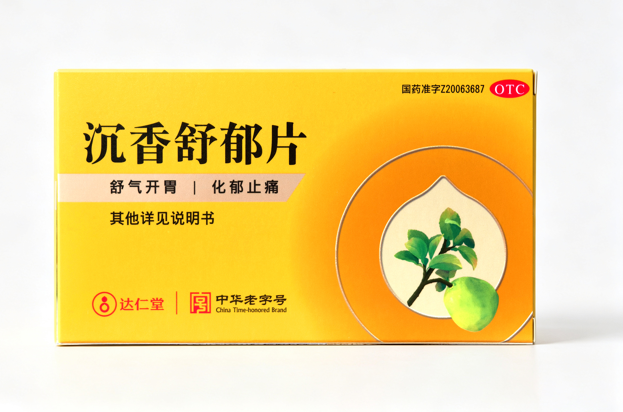 沉香舒郁片